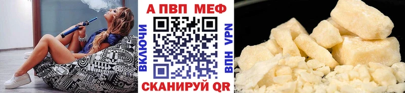 hydra ссылки  Дальнереченск  APVP СК 