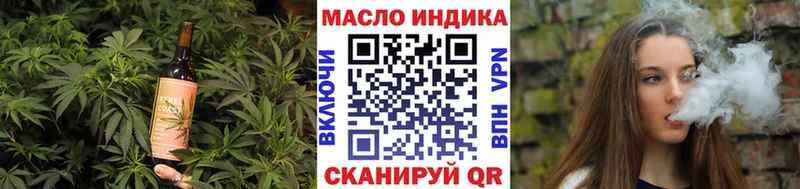 Еда ТГК марихуана  Дальнереченск 