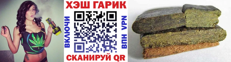 ГАШ hashish  дарнет шоп  Дальнереченск 