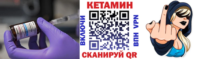 наркошоп Дальнереченск маркетплейс какой сайт КЕТАМИН ketamine