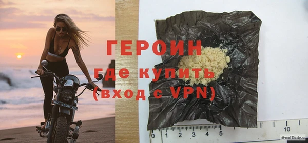 первитин Бронницы
