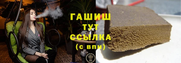 первитин Бронницы