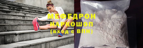 меф VHQ Бугульма