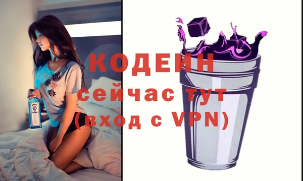 кокаин колумбия Бородино