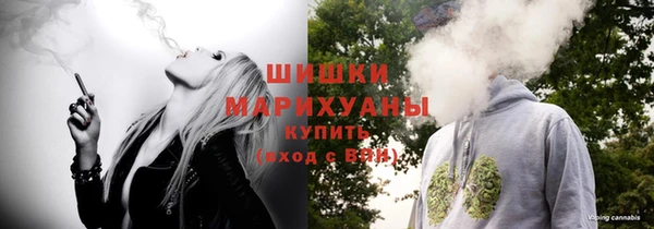 первитин Бронницы