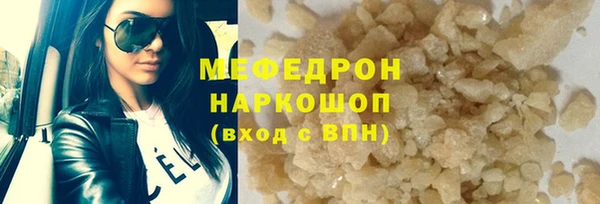 меф VHQ Бугульма