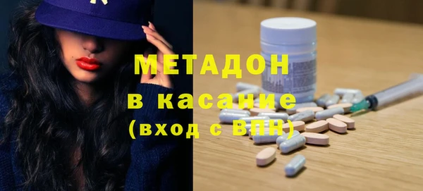 первитин Бронницы