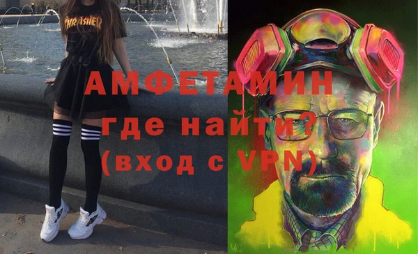 первитин Бронницы