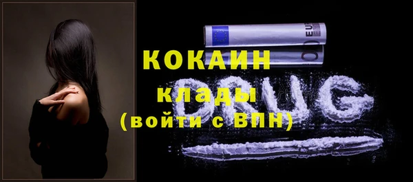кокаин колумбия Бородино