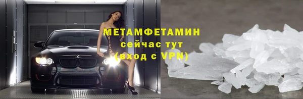 первитин Бронницы