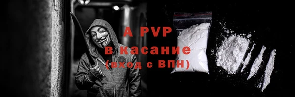 первитин Бронницы