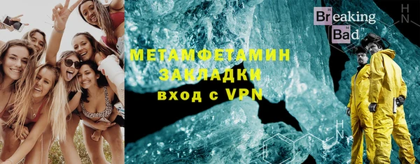 кокаин колумбия Бородино