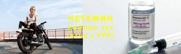 меф VHQ Бугульма