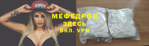 первитин Бронницы