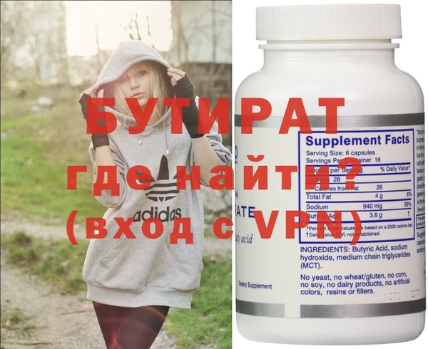 меф VHQ Бугульма