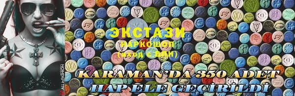 меф VHQ Бугульма
