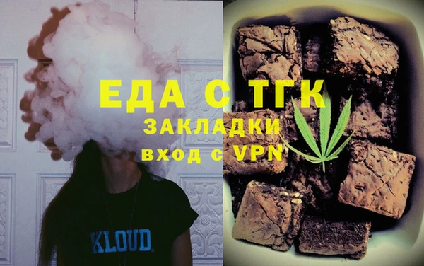 первитин Бронницы