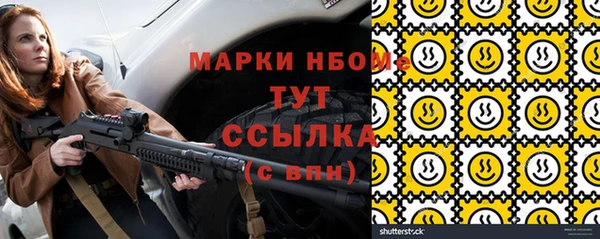 первитин Бронницы
