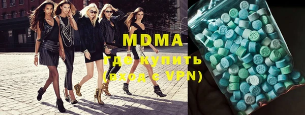 меф VHQ Бугульма