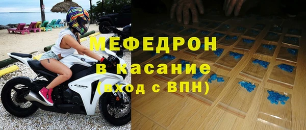 меф VHQ Бугульма