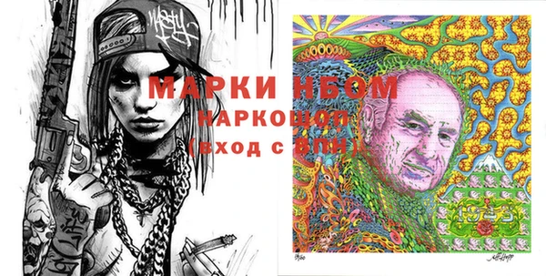 кокаин колумбия Бородино