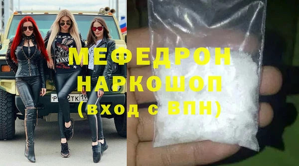 меф VHQ Бугульма