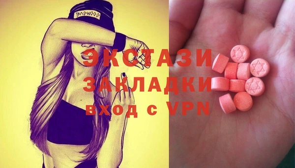 кокаин колумбия Бородино