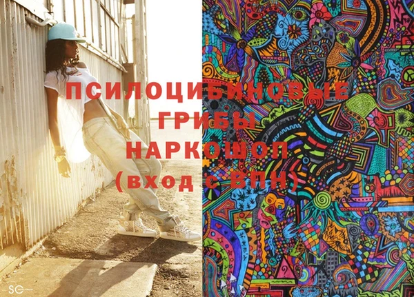 первитин Бронницы