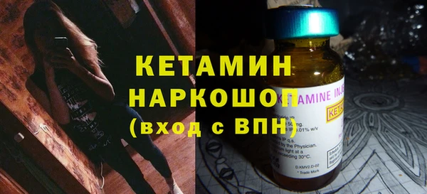 первитин Бронницы