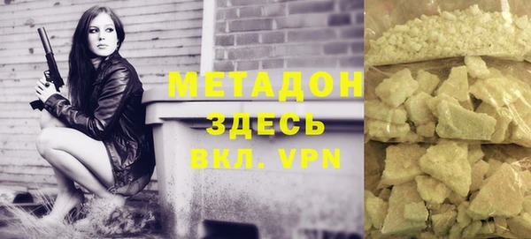 меф VHQ Бугульма
