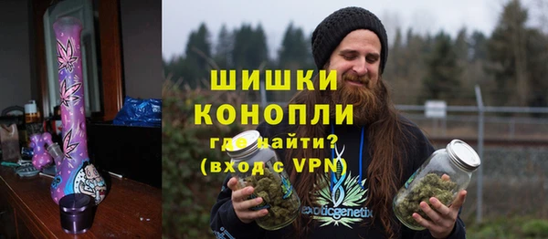 бутират Богородск
