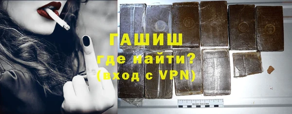 первитин Бронницы