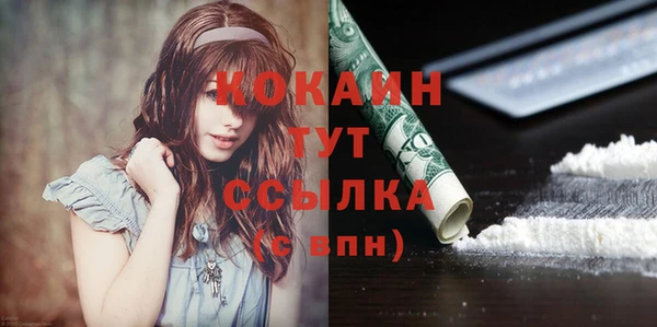 кокаин колумбия Бородино
