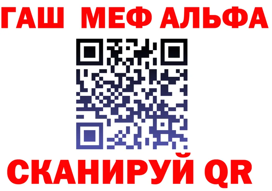 МЯУ-МЯУ VHQ ТОР маркетплейс МЕГА Дальнереченск