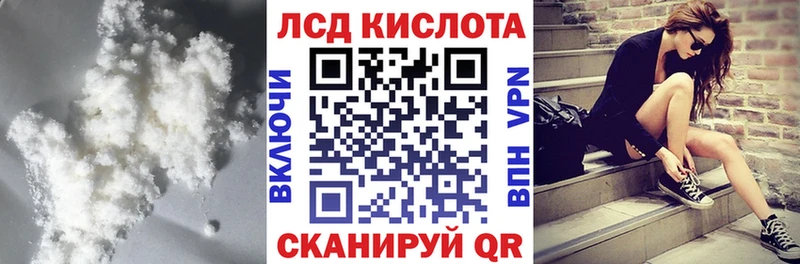 LSD-25 экстази кислота  закладка  omg ТОР  Дальнереченск 