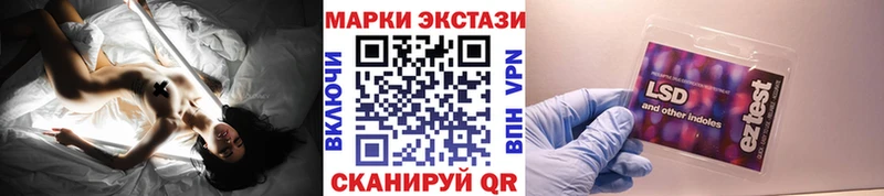 Марки NBOMe 1500мкг Дальнереченск