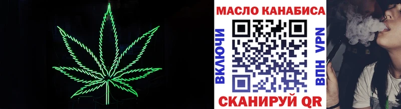 где найти наркотики  Дальнереченск  ТГК Wax 